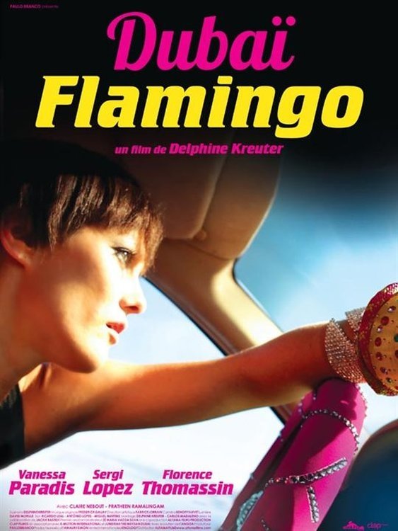 Постер Dubaï Flamingo